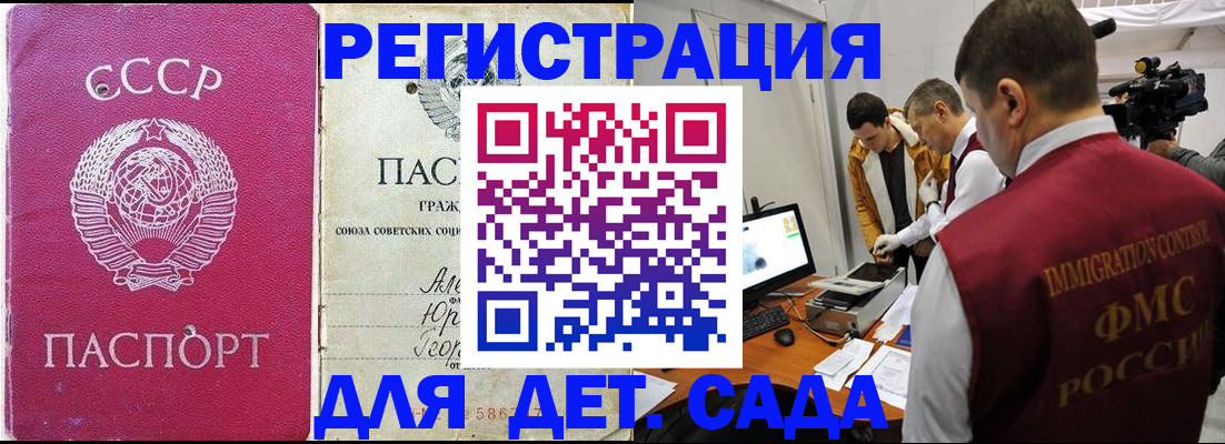 временная регистрация госуслуги в Вилючинске