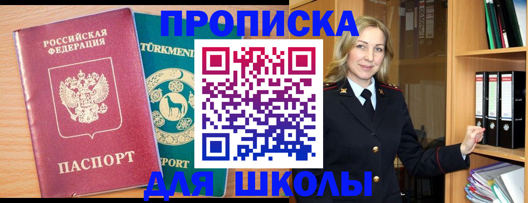 временная регистрация госуслуги в Вилючинске